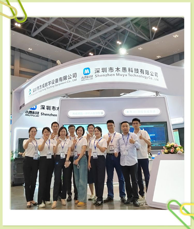 第58·59屆高教展|方成數字教學“渝”見未來