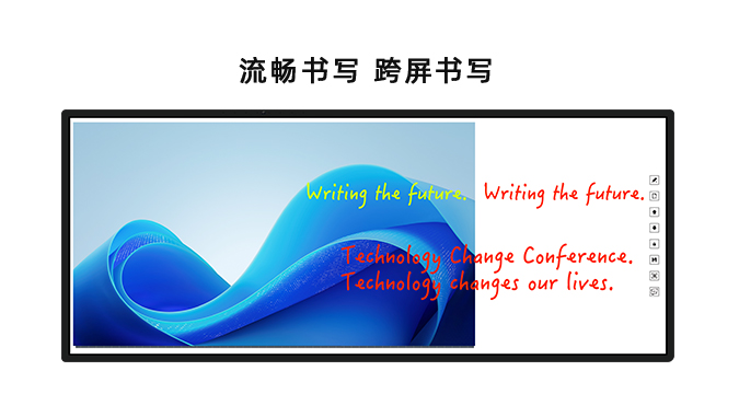 會議記憶一體機-白板款